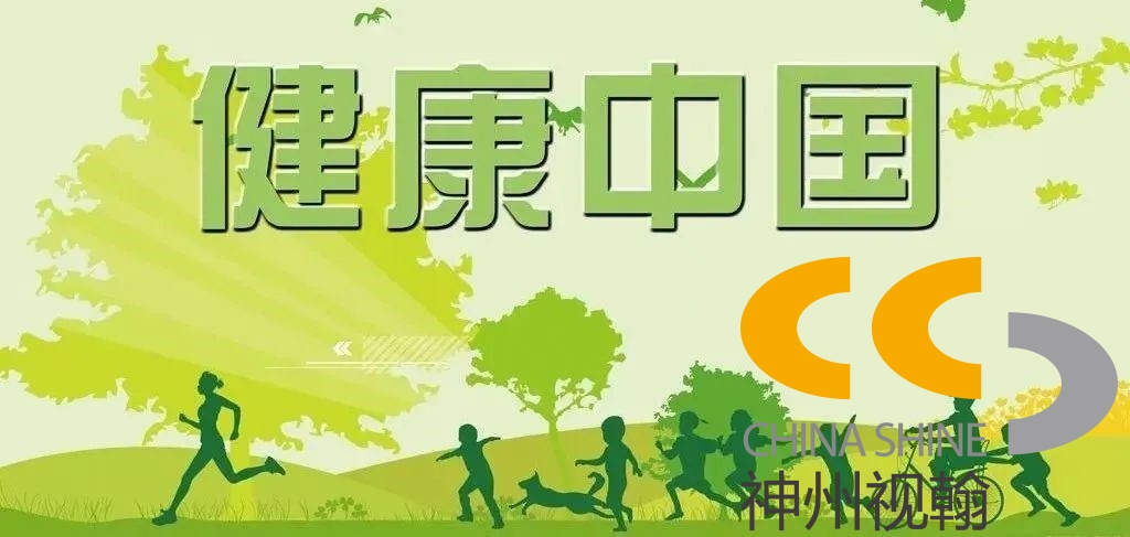 緊跟健康中國(guó)建設(shè)，視翰血透系統(tǒng)以信息化手段為醫(yī)護(hù)減負(fù)