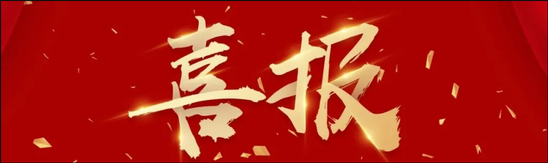 領(lǐng)航12載 | 神州視翰服務(wù)百?gòu)?qiáng)醫(yī)院增至59家！