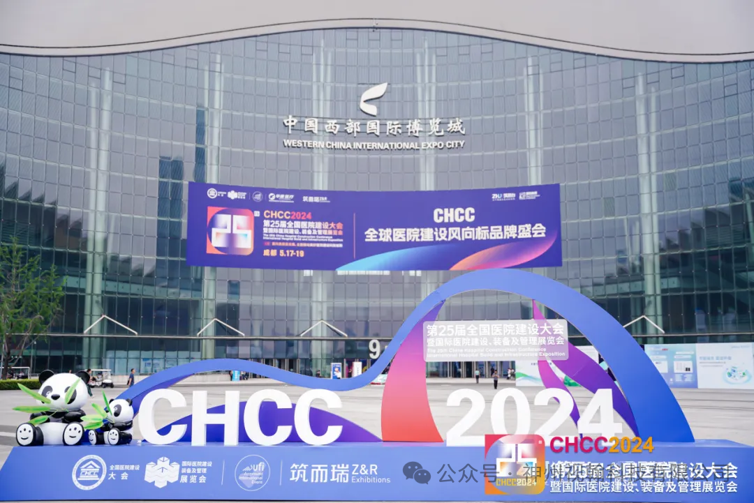 雙城盛會(huì)，完美收官 | 神州視翰期待與您明年再會(huì)！